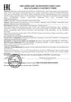 Маска-пленка для всех типов кожи от черных точек очищающая Salizink/Салицинк туба 75мл: миниатюра сертификата