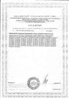 Соска-пустышка силиконовая ортодонтическая с футляром 0-6 мес. Ultra Air night Philips Avent (SCF377/01): миниатюра сертификата №4