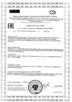 Сыворотка концентрированная против всех видов пигментации Mela В3 La Roche Posay/Ля рош позе фл. 30мл: миниатюра сертификата