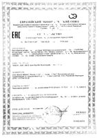 Водоросли красные минеральные Now/Нау капсулы 1060мг 180шт: миниатюра сертификата