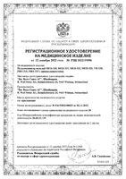 Пульсоксиметр с принадлежностями Med-320 B.Well/Би Велл: миниатюра сертификата