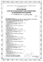 Пульсоксиметр с принадлежностями Med-320 B.Well/Би Велл: миниатюра сертификата №2
