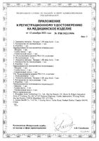 Пульсоксиметр с принадлежностями Med-320 B.Well/Би Велл: миниатюра сертификата №3