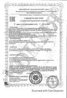 Цинк UltraSupps/Ультрасаппс капсулы 346мг 60шт: миниатюра сертификата