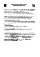 Шампунь сухой для темных волос тонированный восстанавливающий с экстрактом овса Klorane/Клоран фл. 50мл: миниатюра сертификата