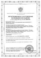 Презервативы текстурированные и гладкие Mixed Maxus/Максус 3шт: миниатюра сертификата