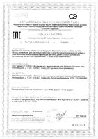 Кордицепс Максимум Будь здоров! Грин капсулы 500мг 90шт: миниатюра сертификата