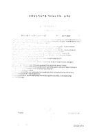 Витаминно-минеральный комплекс для кожи, волос и ногтей Будь Здоров! Бьюти капсулы 950мг 60шт: миниатюра сертификата №4