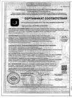 Омега-3 рыбки для детей с 3 лет Бэби Формула Эвалар пастилки жевательные 4г 30шт: миниатюра сертификата