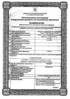 Лазамирт таблетки п/о плен. 5мг 10шт: миниатюра сертификата