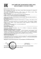 Крем для ухода за сосками ланолиновый Canpol/Канпол туба 7г: миниатюра сертификата