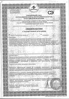 Прокладки с крылышками Super Ultra Always/Олвейс 16шт р.3: миниатюра сертификата