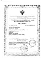 Прокладки Naturella/Натурелла Ультра Нормал 10 шт.: миниатюра сертификата №3