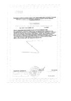 Хром хелат глицинат Tetralab/Тетралаб таблетки 170мг 90шт: миниатюра сертификата №2