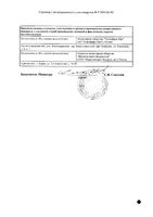 Флюкостат капсулы 50мг 7шт: миниатюра сертификата №4