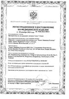 Презервативы Classic Contex/Контекс 6шт: миниатюра сертификата