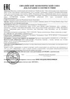 Крем для чувствительной кожи с пантенолом 9% 8.1.8 Beauty formula 30мл: миниатюра сертификата