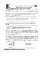 Дезодорант-антиперспирант шариковый 72ч Invisible Homme Vichy/Виши 50мл: миниатюра сертификата