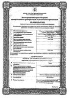 Эврин таблетки п/о плен. 250мг 40шт: миниатюра сертификата