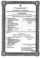 Периндоприл СОЛОфарм таблетки п/о плен. 5мг 30шт: миниатюра сертификата