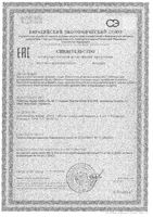 Витамин В12 таблетки для рассасывания Activ Doppelherz/Доппельгерц 280мг 60шт: миниатюра сертификата