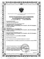 Лейкопластырь бактерицидный на нетканой основе First Aid/Ферстэйд 6х10см 100шт: миниатюра сертификата