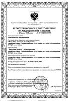 Лейкопластырь бактерицидный антибактериальный на полимерной основе с алоэ First Aid/Ферстэйд 7,5х2,2см 100шт: миниатюра сертификата