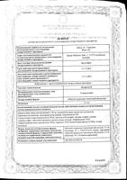 Ксарелто таблетки п/о плен. 2,5мг 98шт: миниатюра сертификата №3