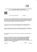 Крем-пилинг против пигментных пятен мягкий ночной Mela Topicrem/Топикрем туба 40мл: миниатюра сертификата