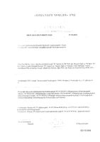 Лактобаланс Бэби порошок саше 1г 10шт: миниатюра сертификата №3