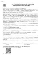 Магний цитрат 400мг+Витамин В6 25мг Dr.Zubareva/Др.Зубарева капсулы 60шт: миниатюра сертификата