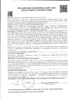 Маска для волос ультрапитательная Nourishment Phyto/Фито банка 200мл: миниатюра сертификата