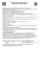Тушь для ресниц черная Topialyse Palpebral SVR/СВР 9мл: миниатюра сертификата