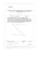 Гиалуроновая кислота 150мг Tetralab/Тетралаб капсулы 375мг 60шт: миниатюра сертификата №2