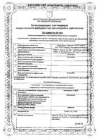 Бисопролол-Алси таблетки 2,5мг 60шт: миниатюра сертификата