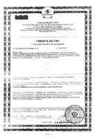 Вода термальная для всех типов кожи La Roche Posay/Ля рош позе 300мл: миниатюра сертификата
