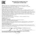 Шампунь для волос с кератином Keratin LPP La'dor/Ла'дор фл. 150мл: миниатюра сертификата