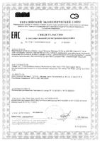 Витамин Е 134мг Solgar/Солгар капсулы 200МЕ 684мг 100шт: миниатюра сертификата