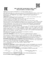 Подсластитель cтоловый натуральный заменитель сахара Стевия саше 1г 50шт: миниатюра сертификата
