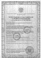 Презервативы гладкие классические Classic Maxus/Максус 12шт: миниатюра сертификата
