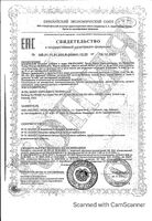 Прити Вумен мультивитамин UltraSupps/Ультрасаппс таблетки 1650мг 30шт: миниатюра сертификата