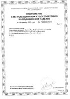 Гель-смазка интимный Play Feel Durex/Дюрекс фл. 100мл: миниатюра сертификата №2