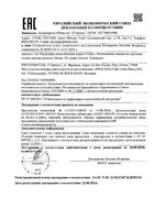 Сыворотка для кожи головы против перхоти интенсивная Serum 10 Dercos Technique Vichy/Виши фл. 90мл: миниатюра сертификата