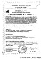 В-комплекс оптимум Доктор Море капсулы желатиновые твердые 360мг 60шт: миниатюра сертификата