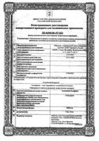 Амлодипин Солофарм таблетки 10мг 30шт: миниатюра сертификата