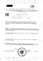 Набор против пигментации La Roche Posay/Ля рош позе: Крем-уход SPF30 Mela В3 туба 40мл+Сыворотка концентрированная фл. 10мл: миниатюра сертификата