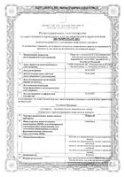 Лубриол вкус апельсина эмульсия для приема внутрь фл. 40мг/мл 30мл: миниатюра сертификата