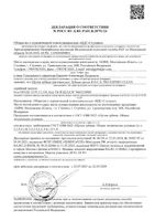 Щетка зубная мягкая Expert Clean Pro R.O.C.S./РОКС: миниатюра сертификата
