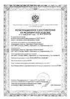 Клеенка подкладная резинотканевая вида А 0,85м х 1,5м: миниатюра сертификата