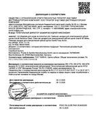 Набор Oral-B/Орал-би: Щетка зубная электрическая сиреневая с зарядкой 3757 Vitality Pro 3708+Насадка сменная Sensitive Clean 2шт: миниатюра сертификата